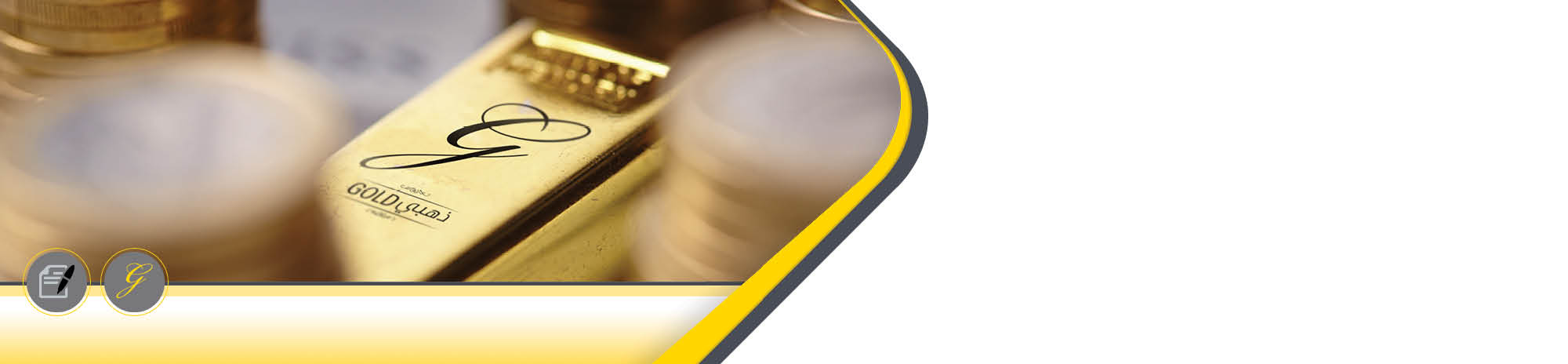 برنامج ذهبي