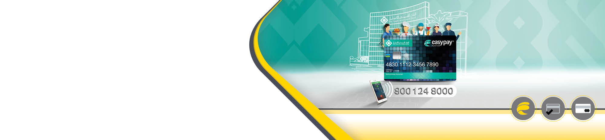 easypay-household-banner