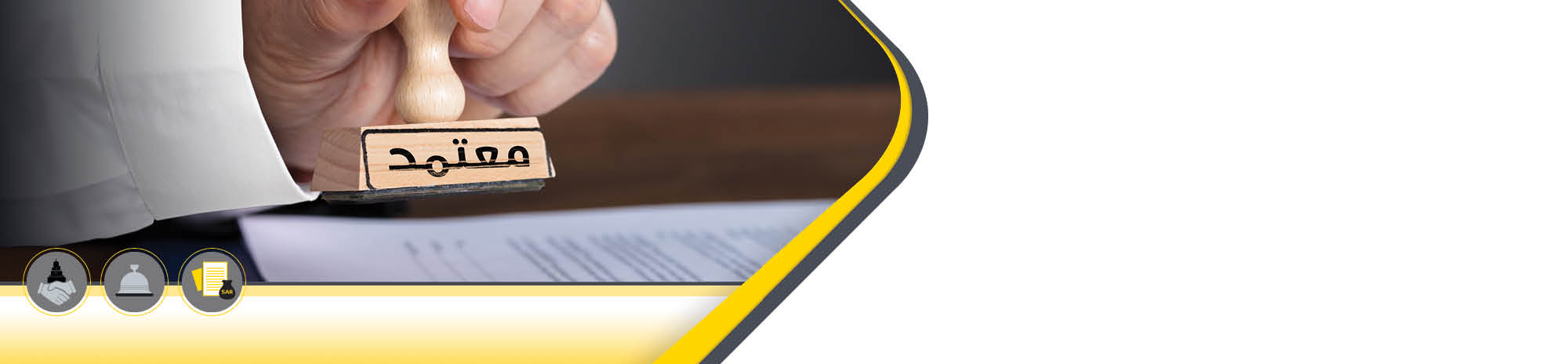 تمويل العقود