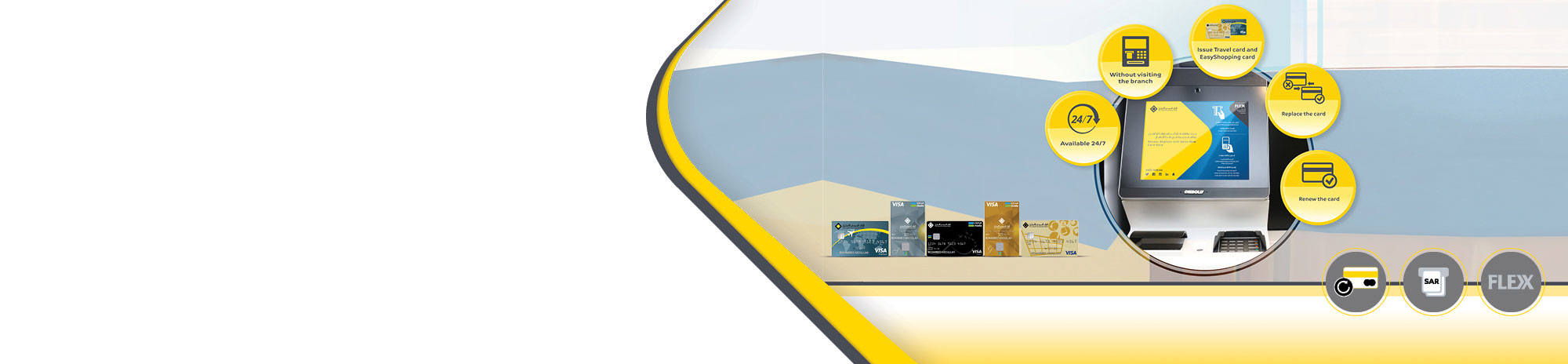 Now, Issue your Card by Yourself