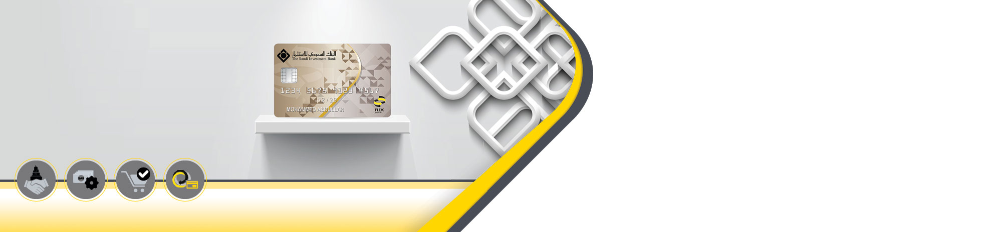 بطاقة الإيداع النقدي "فلكس كاش إن"