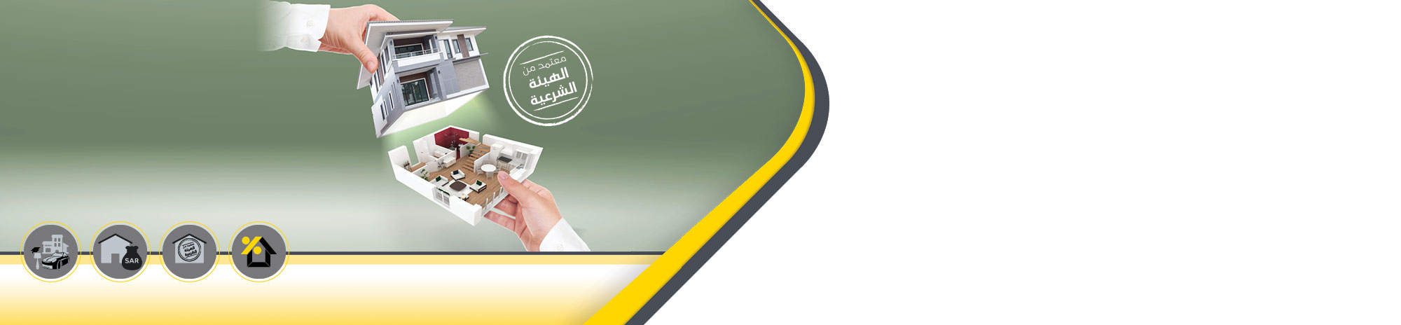 madoom-moyassar-banner-ar.