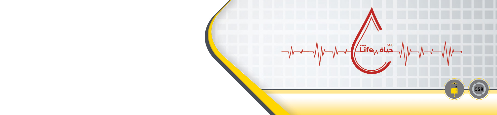 sustainable-blood-en