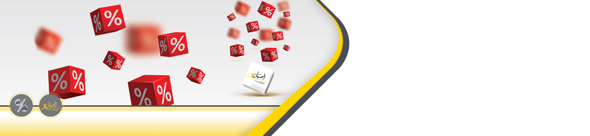 برنامج الولاء أصيل