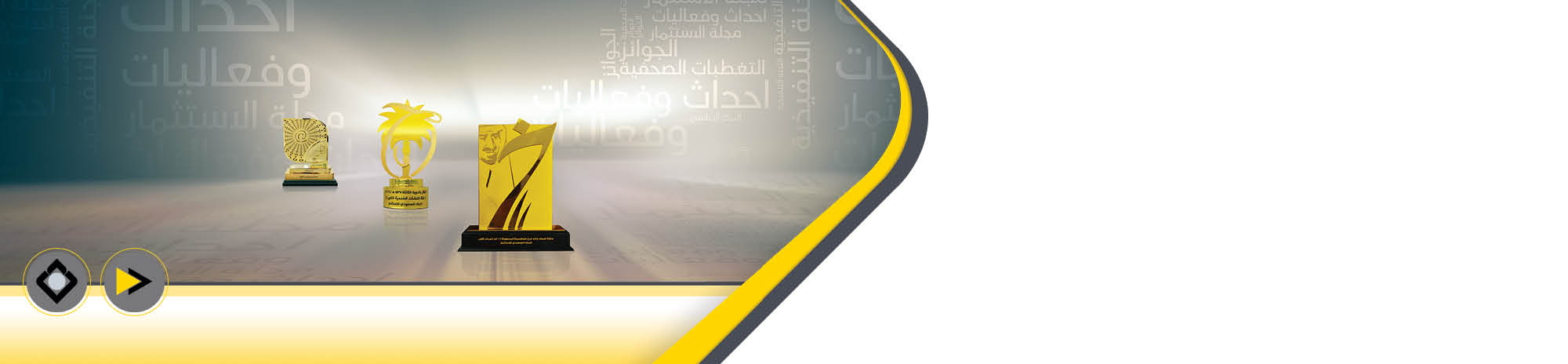 المركز الإعلامي