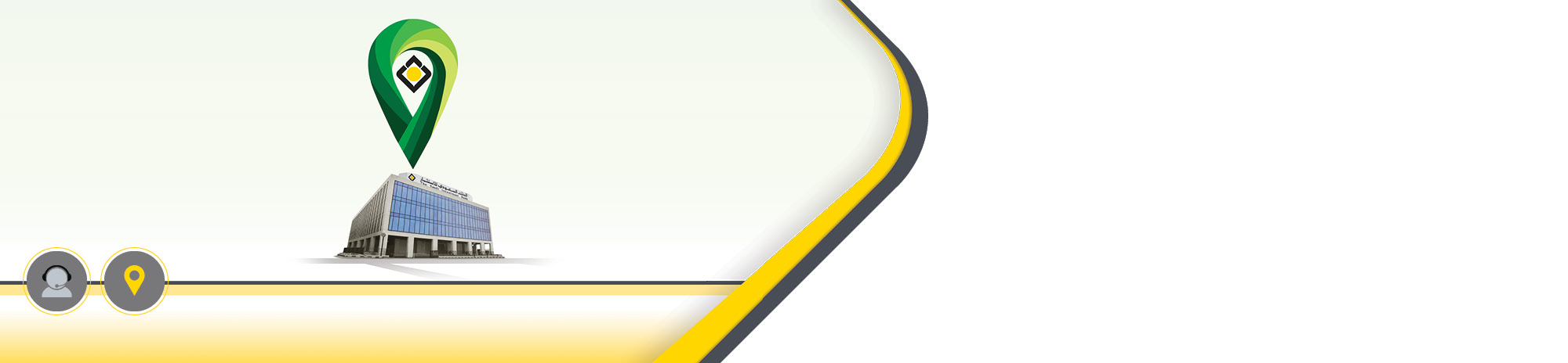 العنوان الوطني للبنك السعودي للاستثمار