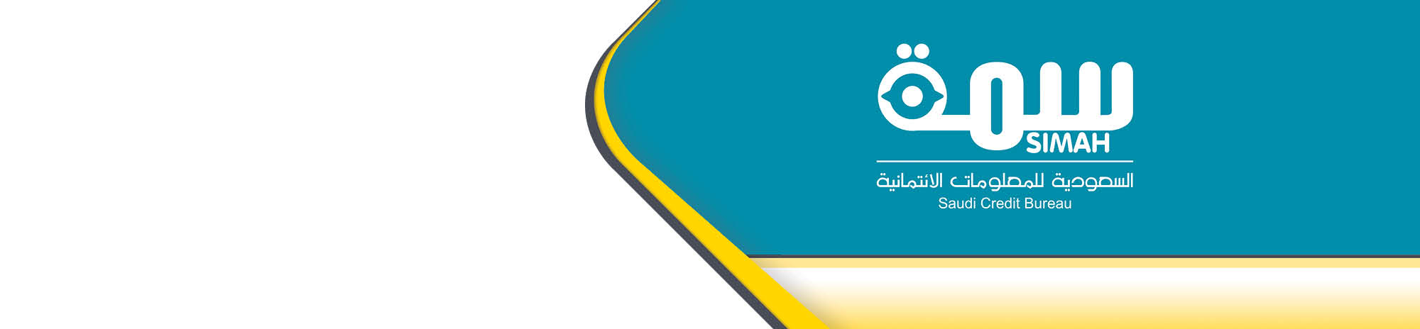 The Saudi Credit Bureau (SIMAH)