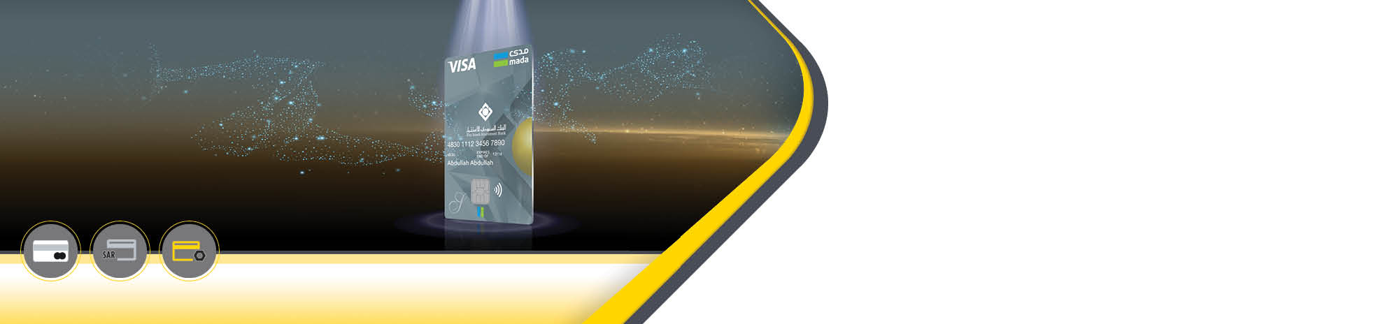  بطاقة مدى الفضية