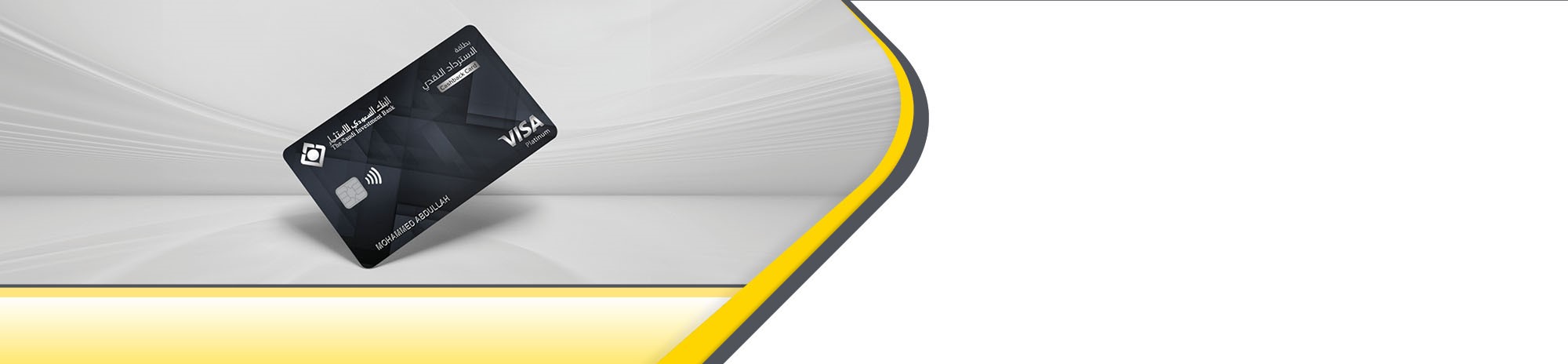 بطاقة الاسترداد النقدي البلاتينية الائتمانية