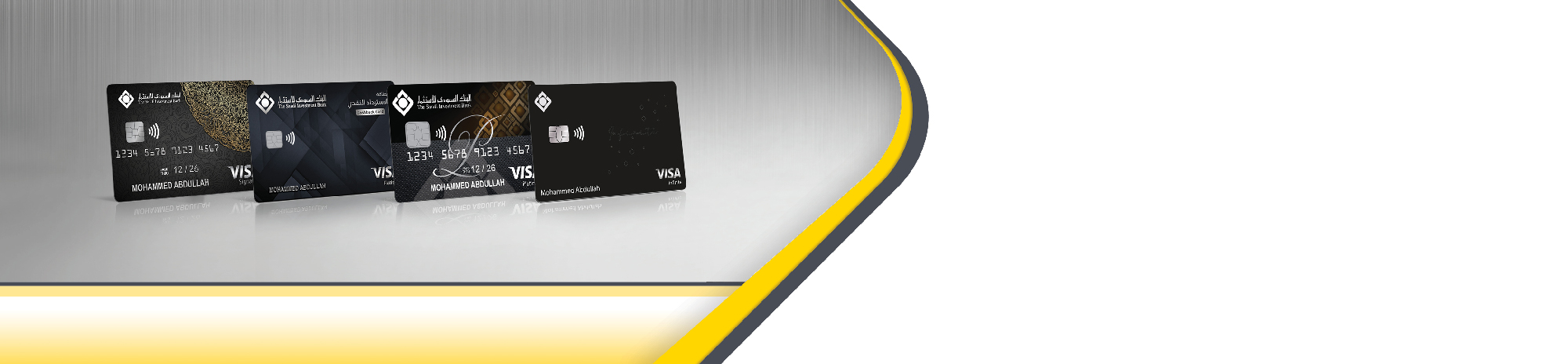 البطاقات الإضافية