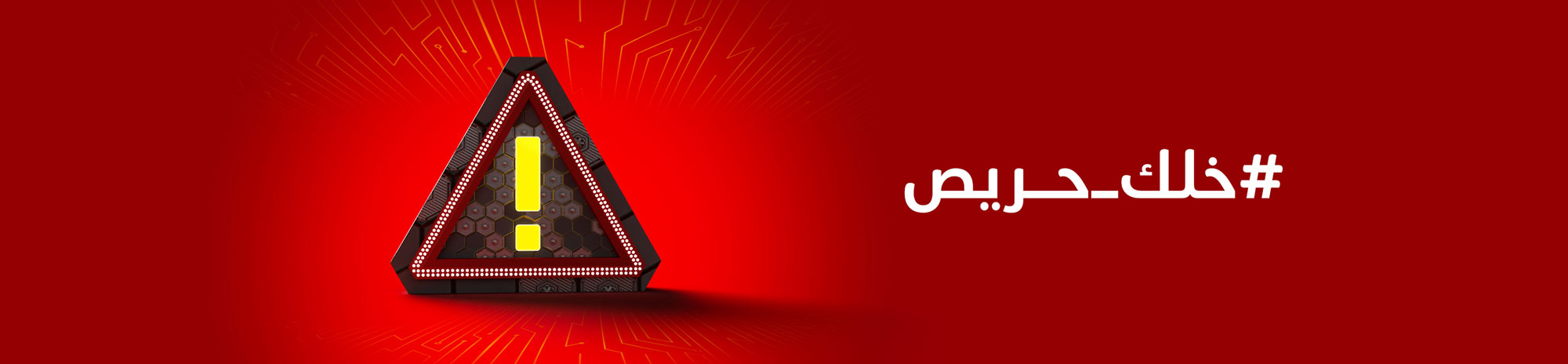 banking Awareness Slder