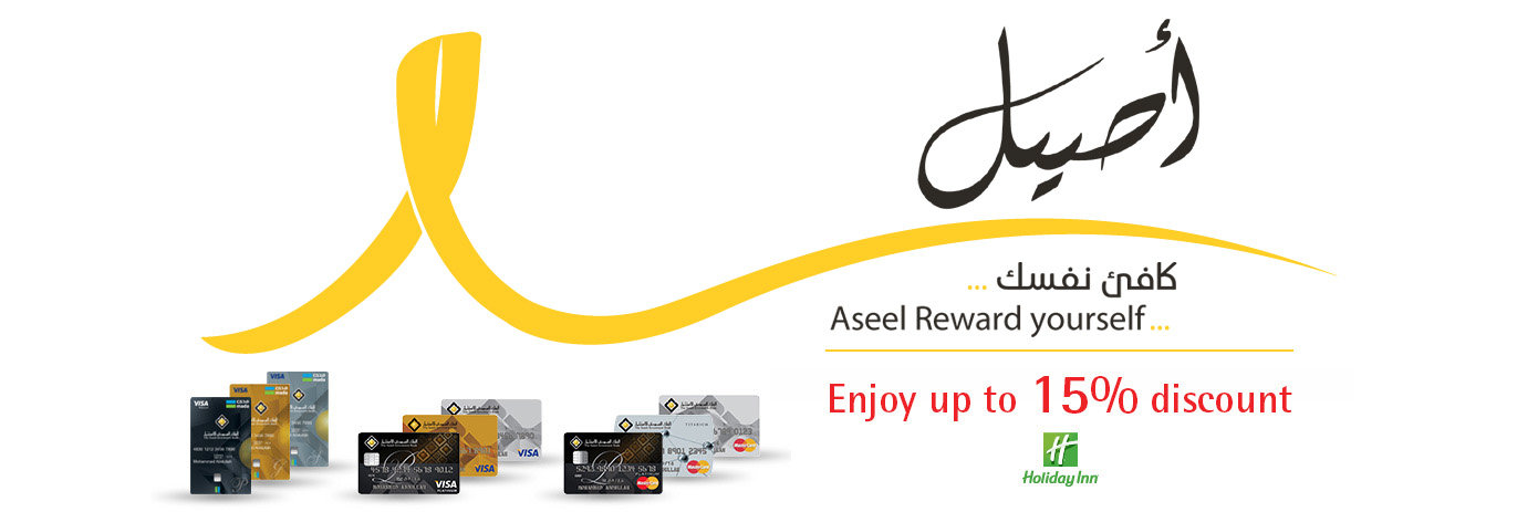 Holiday Inn Riyadh – Al Qasr