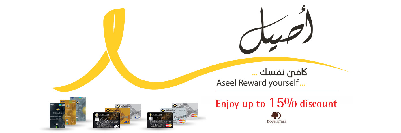 DoubleTree By Hilton Dhahran