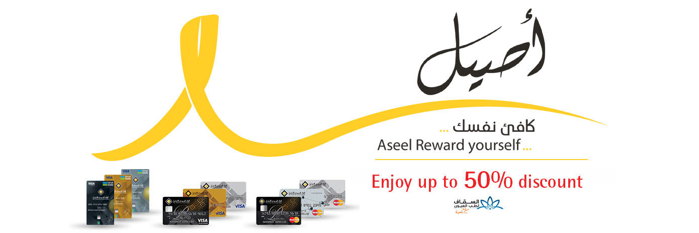 Al Saggaf Eye Center