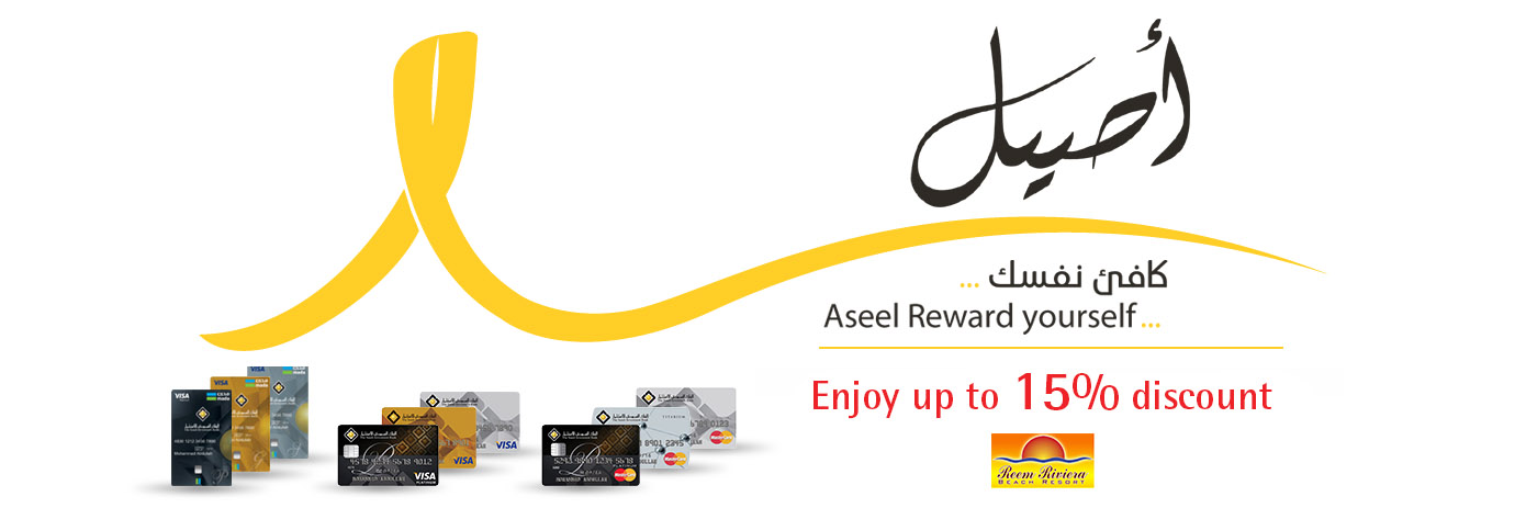 Reem Riviera Beach Resort  