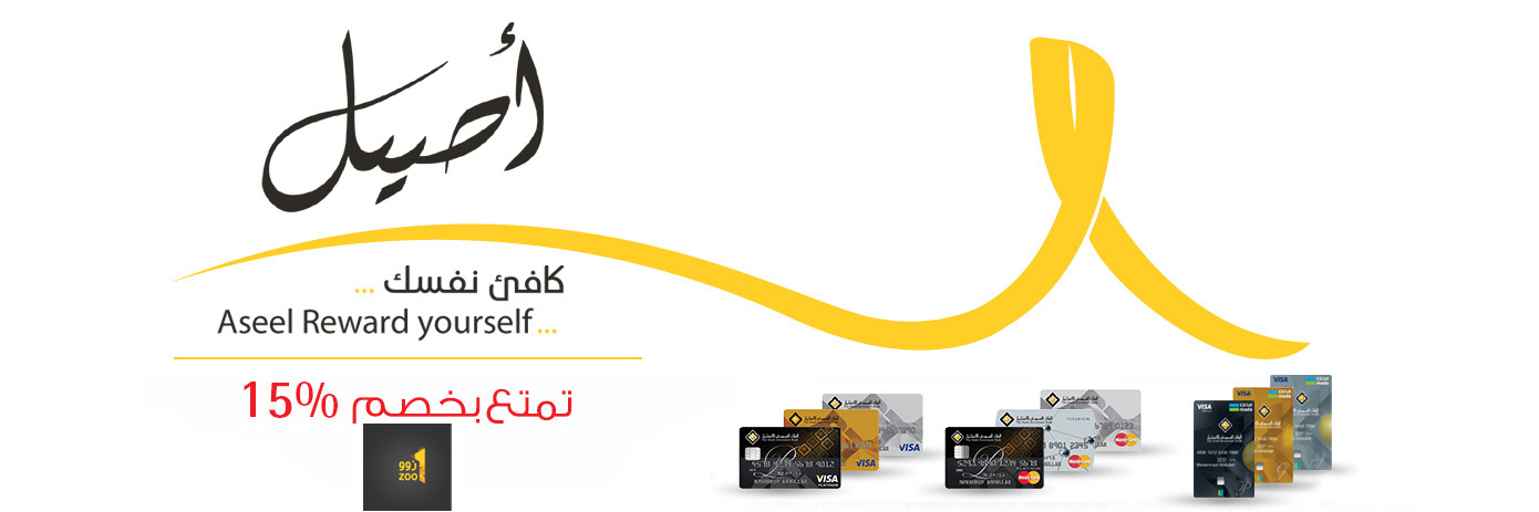 زوو للحيوانات الاليفه