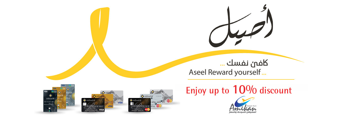 Amikan Travel & Tours