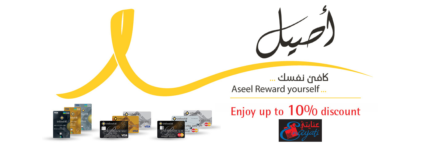 Enayati For Men Beauty Consultants