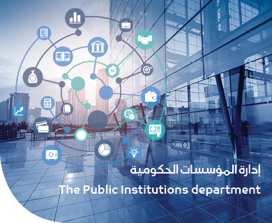 financial-instutaions