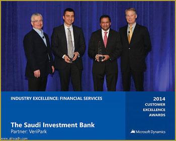 البنك السعودي للاستثمار يحصل على جائزة التميز من مايكروسوفت