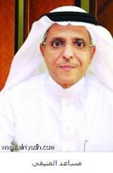 البنك السعودي للاستثمار يطلق الخدمة الذاتية لإصدار بطاقة الصراف على مدار الساعة