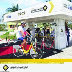 البنك السعودي للاستثمار يفتتح ثلاث محطات جديدة للدراجات الهوائية.. في جدة
