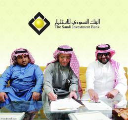 البنك السعودي للاستثمار يضيف جمعية "كفيف" إلى "وااو الخير"