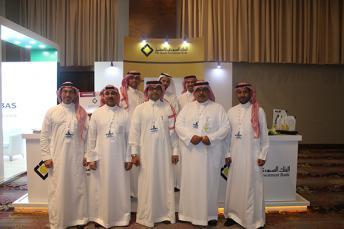 البنك السعودي للاستثمار راعياً لقمة تمويل التجارة السعودية 