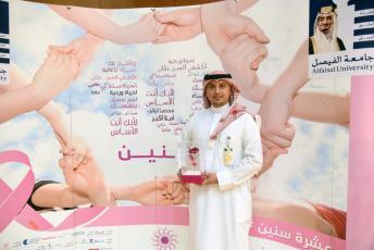 جمعية "زهرة" تكرم البنك السعودي للاستثمار لدعمه المتواصل