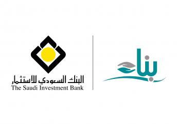 أبناء جمعية بناء ينافسون على راية أولمبياد عسير بدعم من البنك السعودي للاستثمار