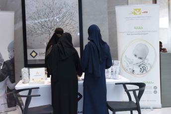 البنك السعودي للاستثمار ينظم حملة التبرع بالدم الأولى لعام 2019