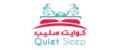 Quiet Sleep